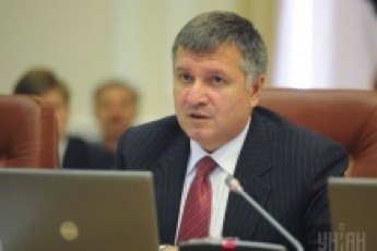 Аваков розповів як реформує МВС ВІДЕО