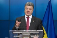 Виступ Порошенка в Конгресі США: онлайн-трансляція ВІДЕО