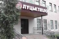 За що очільник «Луцьктепло» отримав «на горіхи» від Міністерства