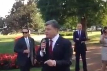 «Ми переможемо, весь світ з нами!», -  Порошенко до української діаспори у США ВІДЕО