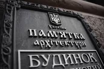 Луцьк має шанс реабілітувати об’єкти культурної спадщини