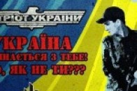 Волинян запрошують на безплатну військову підготовку
