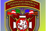 Багатостраждальну 51-у бригаду розформують за дорученням Порошенка ВІДЕО
