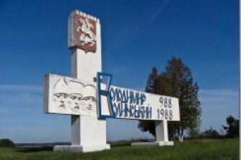 Місто на Волині чекає кадрова «чистка»
