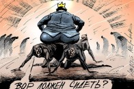 Волинський чиновник незаконно виплатив собі понад 800 тисяч гривень