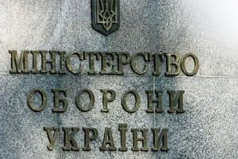 У Мінооборони відповіли на звернення батьків військових з Волині