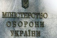 У Мінооборони відповіли на звернення батьків військових з Волині
