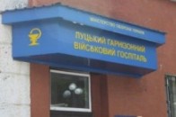 Подробиці самогубства бійця 51-ї бригади у військовому госпіталі