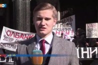 Під НБУ проводять черговий пікет ВІДЕО