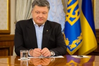 Прес-конференція Петра Порошенка онлайн ВІДЕО