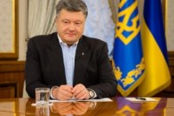 Прес-конференція Петра Порошенка онлайн ВІДЕО