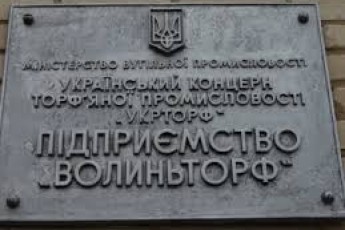 Чи знає прокуратура про мільйони, які «зникли» з рахунків ДП «Волиньторф»?