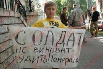 Бійців 51-ої бригади, які судять у Запоріжжі хочуть взяти на поруки
