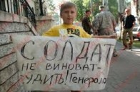 Бійців 51-ої бригади, які судять у Запоріжжі хочуть взяти на поруки