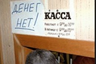 Облавтодор боргує волинянам понад мільйон зарплат