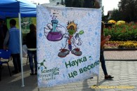 У Луцьку дітей зацікавлювали народними ремеслами ВІДЕО