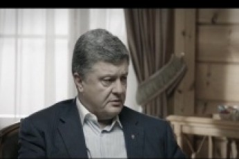 Угода про асоціацію з ЄС вступить в силу у повному обсязі з 1 листопада, - Порошенко ВІДЕО