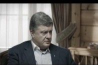 Угода про асоціацію з ЄС вступить в силу у повному обсязі з 1 листопада, - Порошенко ВІДЕО