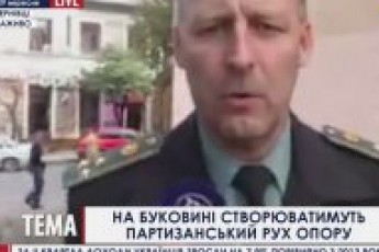 В Україні створюються загони, які будуть займатися партизанською діяльністю ВІДЕО