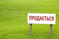 У мерії Луцька розповіли, як викупити землю без конкурсних торгів