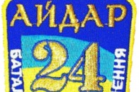 Волиняни подарували «айдарівцям» мікроавтобус