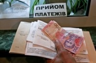 Відсьогодні по-новому нараховують субсидії та подешевшали квитки на поїзди ВІДЕО