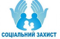 Які пільги отримають учасники АТО з Волині та члени їх родин