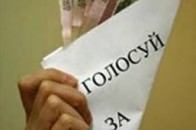Екс-«регіонал» двічі «спалився» на підкупі виборців ВІДЕО