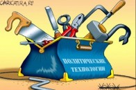 Полювання на відьом. Де межа?*
