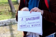 Активісти вказали на «бракованих депутатів» з Волині ФОТО