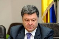 Порошенко підписав закон про люстрацію
