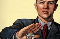 У Луцьку таки діє «сухий закон»?