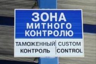 На волинській митниці оформили гуманітарний конвой з Німеччини