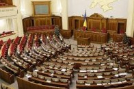 Рада підтримала усі 5 антикорупційних законів ВІДЕО