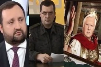 Поплічники Януковича можуть назавжди залишити собі свої розкішні маєтки ВІДЕО