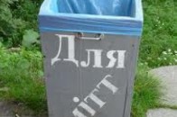 Волинянам «світить» кримінал за «народну люстрацію»