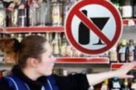 Луцьке кафе «спалилось» на продажі «нічного» алколю
