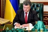 Історичний день для України: Порошенко підписав закон про люстрацію
