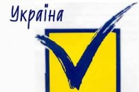 Де і коли виборці Волині можуть перевірити себе у списках