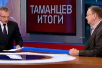 На російському ТБ сказали, що Україна протягне зиму ВІДЕО
