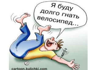 Волинянин не встиг «зловити кайф» як його піймали на «гарячому»