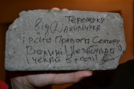 Активісти «Правого сектору» Волині їдуть з бруківкою до Терещука