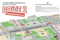 Волинські автогонщики збиратимуть гроші для бійців АТО