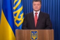Порошенко звернувся до українського народу ВІДЕО