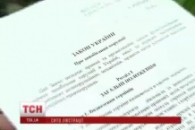 Що змінить ухвалення антикорупційних законів. Детальний аналіз ВІДЕО
