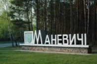 Гунчик обзавівся новим радником