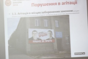 Назвали найбільше «зло» виборчої кампанії на Волині ФОТО