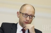 Яценюк хоче ліквідувати господарські суди ВІДЕО ОНОВЛЕНО