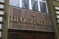 На Волині підприємство  незаконно користувалось землями лісового фонду