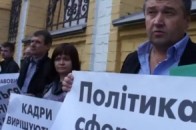 Волинські підприємці пікетували Адміністрацію Президента ВІДЕО